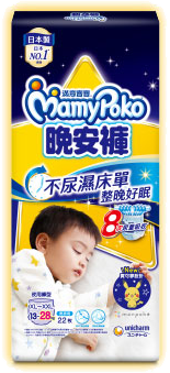 晚安褲L~XL號男孩用(商品示意圖)
