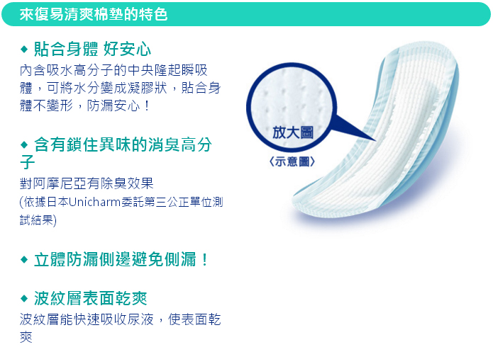 Mamypoko滿意寶寶 呵護寶寶最佳的夥伴