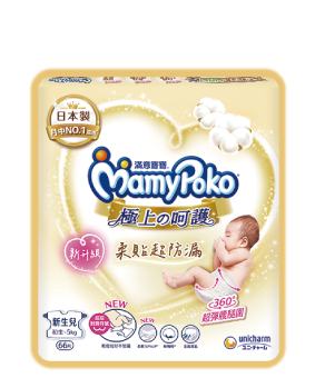 新生兒5KG以下專用，NB尿布