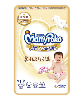極上の呵護L號尿布