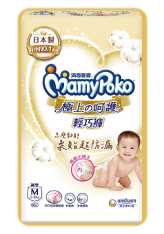 極上の呵護M號輕巧褲