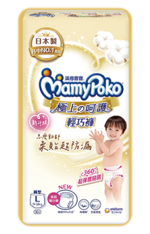 極上の呵護L號輕巧褲