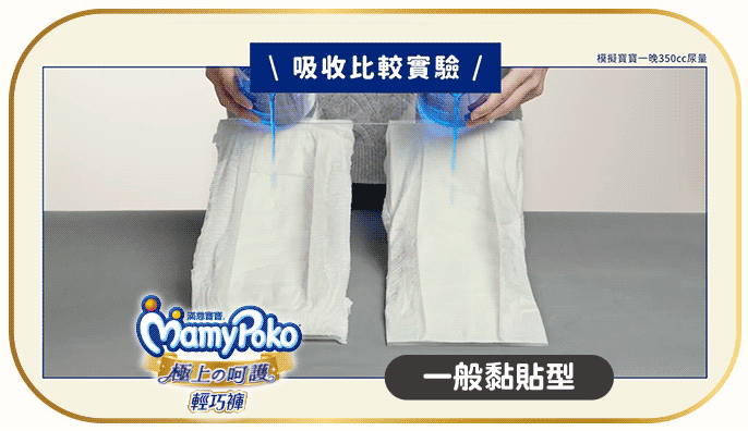 360度 全方位透氣，防止悶熱